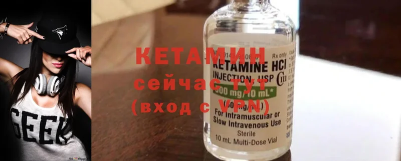 MEGA tor  продажа наркотиков  Гурьевск  Кетамин ketamine 